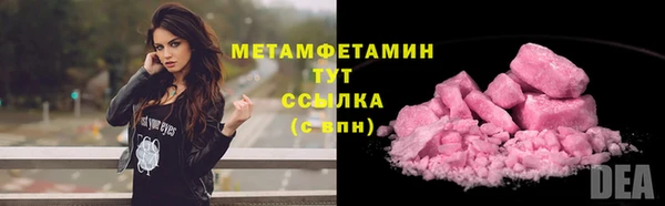 MDMA Вязьма