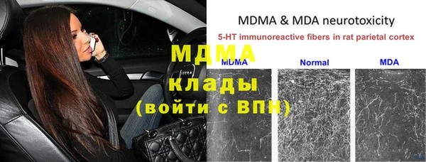 MDMA Вязьма