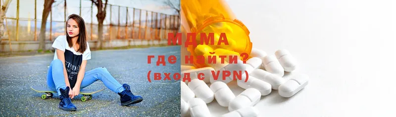 ссылка на мегу ссылки  Арамиль  MDMA VHQ  закладки 